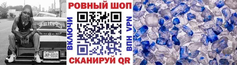 Купить закладку Галлюциногенные грибы  NBOMe  Гашиш  Канабис  Меф мяу мяу  Майский