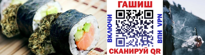 Купить  Майский  Cannafood марихуана 