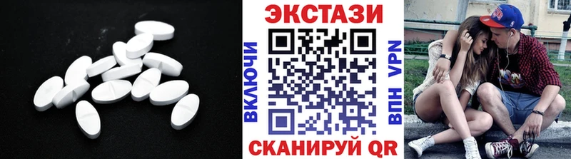 ЭКСТАЗИ Cube  Купить закладки  Майский 
