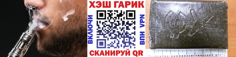 Купить  Майский  ГАШИШ Premium 
