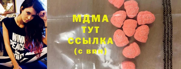 spice Зеленокумск