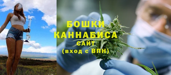 метамфетамин Зерноград