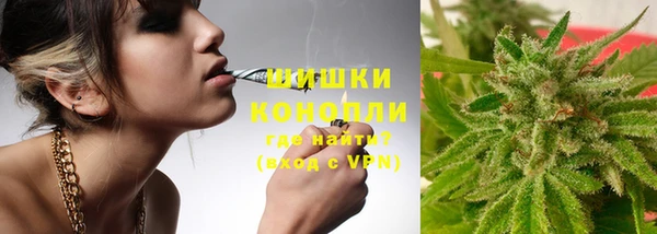 метамфетамин Зерноград
