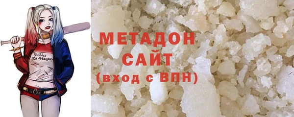 метамфетамин Зерноград