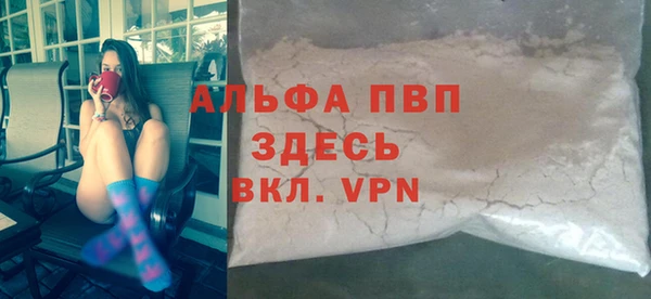 spice Зеленокумск