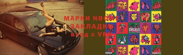 бутик Зеленодольск