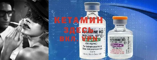 spice Зеленокумск