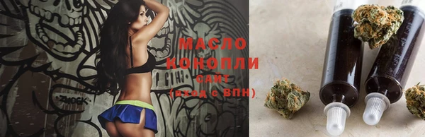 spice Зеленокумск