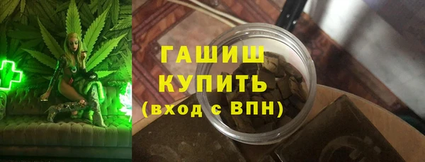 метамфетамин Зерноград