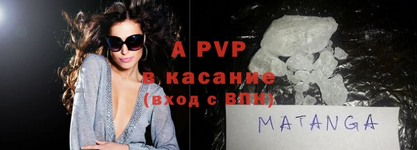 бутик Зеленодольск