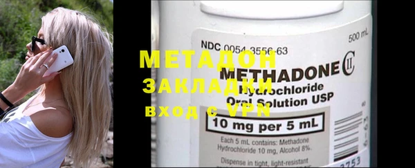 метамфетамин Зерноград