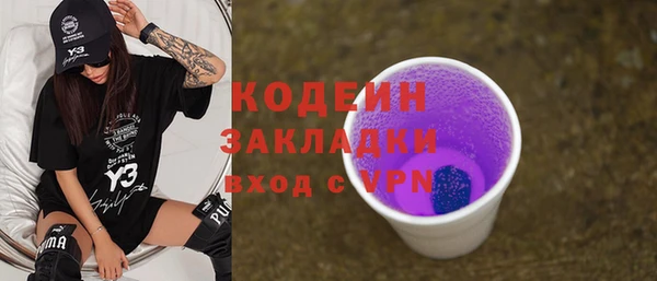 spice Зеленокумск