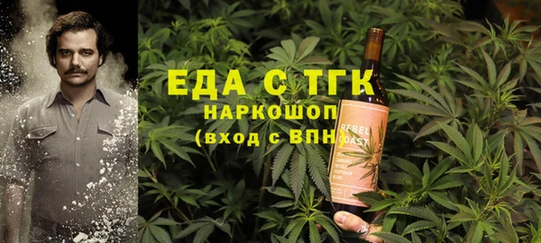 метамфетамин Зерноград