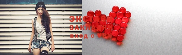 spice Зеленокумск