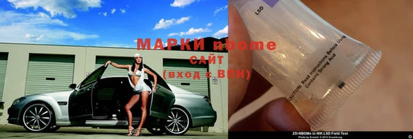 бутик Зеленодольск