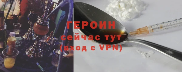 бутик Зеленодольск