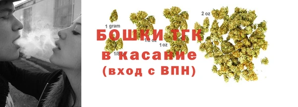 бутик Зеленодольск