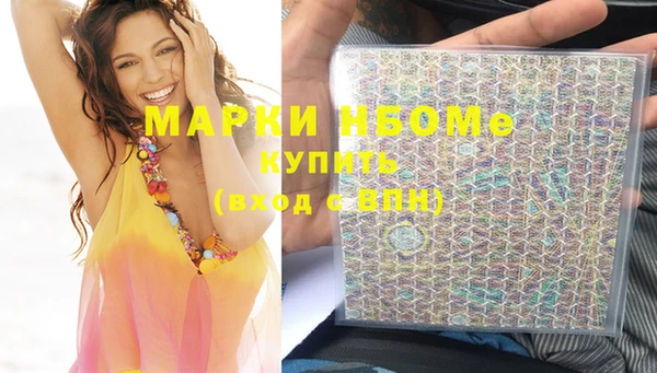 метамфетамин Зерноград
