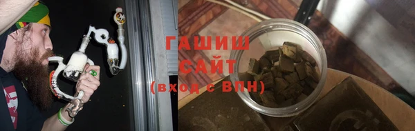 метамфетамин Зерноград