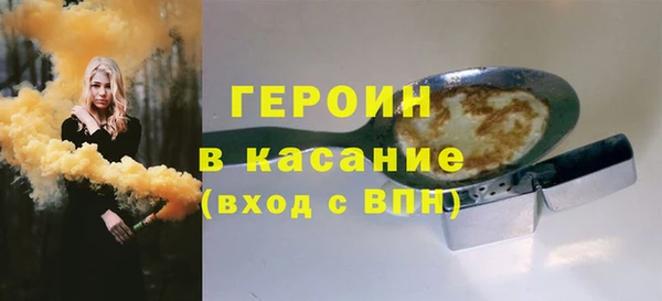 метамфетамин Зерноград