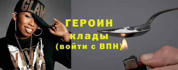 spice Зеленокумск