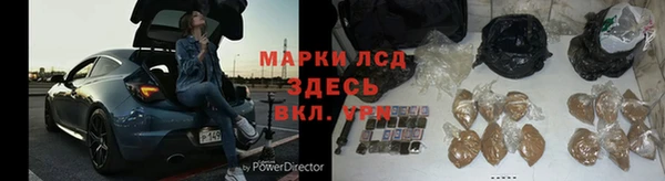 бутик Зеленодольск