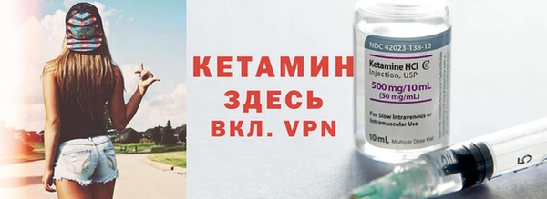 метамфетамин Зерноград