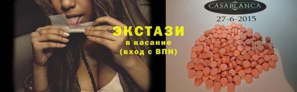 spice Зеленокумск