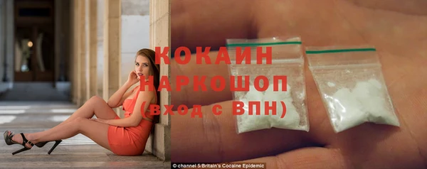 бутик Зеленодольск