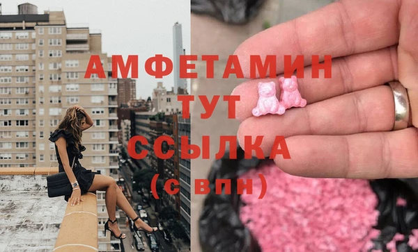 бутик Зеленодольск