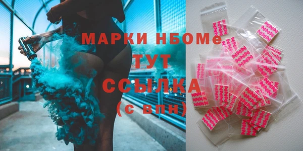 метамфетамин Зерноград
