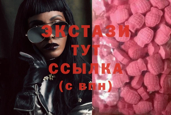 spice Зеленокумск