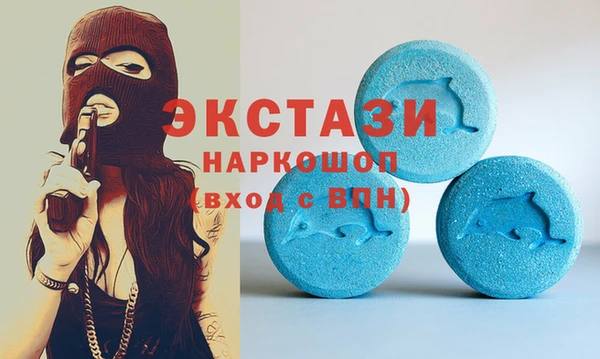 метамфетамин Зерноград