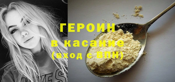 бутик Зеленодольск