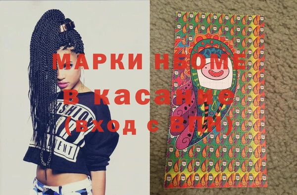 spice Зеленокумск
