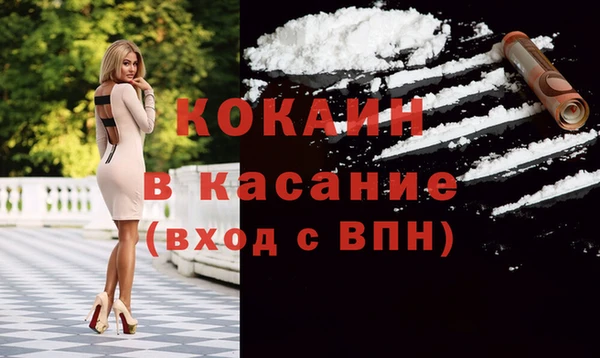 бутик Зеленодольск