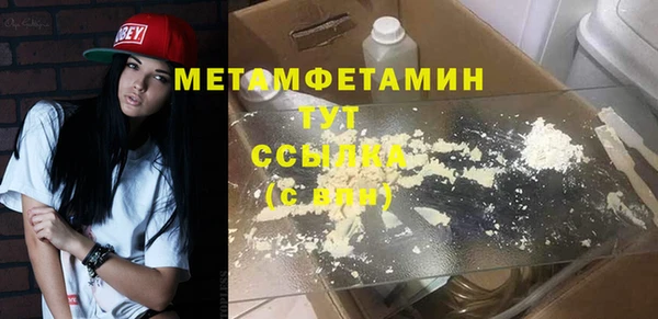 spice Зеленокумск