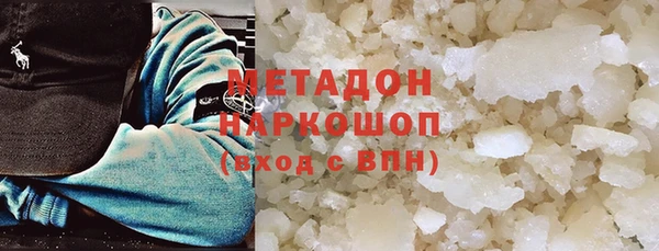 spice Зеленокумск