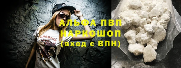 spice Зеленокумск