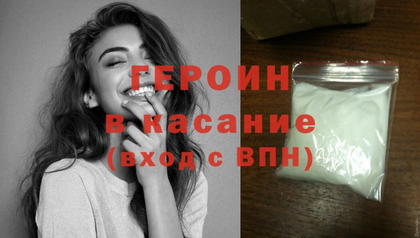 spice Зеленокумск