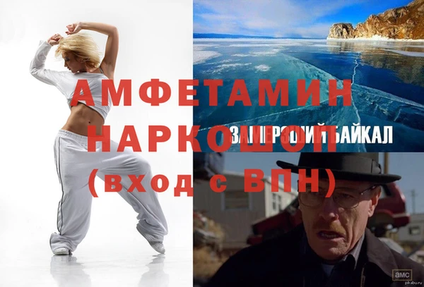 метамфетамин Зерноград