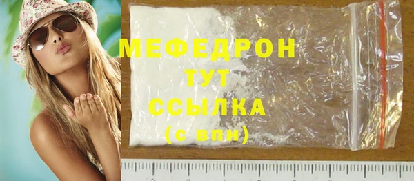 бутик Зеленодольск