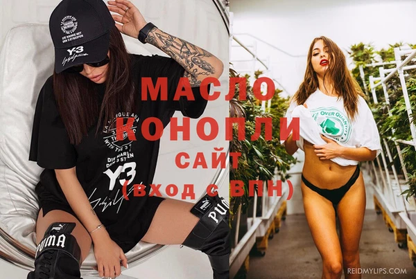 бутик Зеленодольск