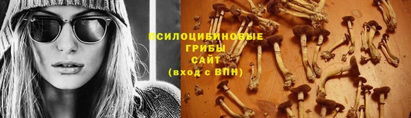 метамфетамин Зерноград