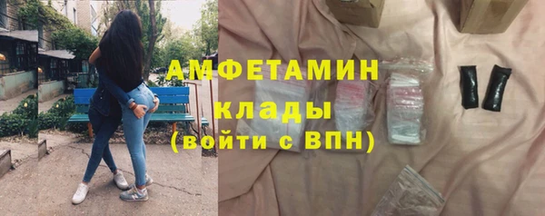 метамфетамин Зерноград