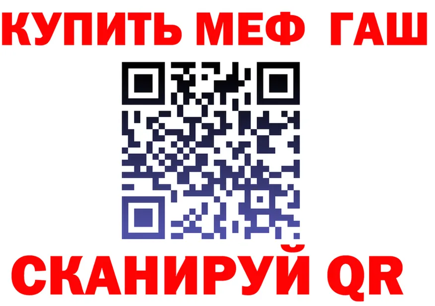 ТГК Wax ССЫЛКА площадка hydra Майский