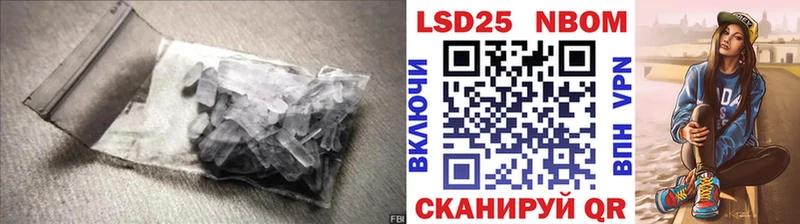 Купить  Майский  Лсд 25 экстази ecstasy 