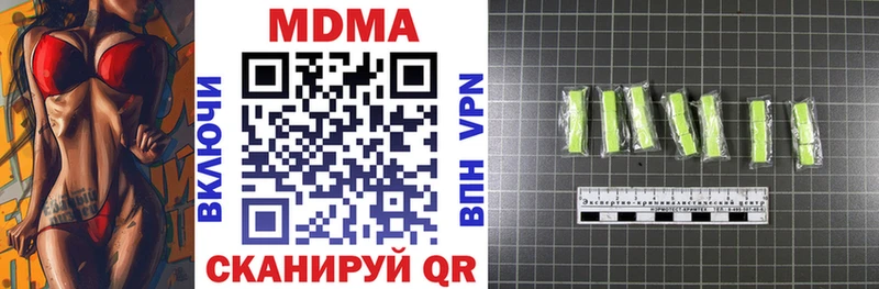 Купить где  Майский  MDMA crystal 