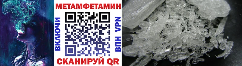 Купить  Майский  Первитин Декстрометамфетамин 99.9% 