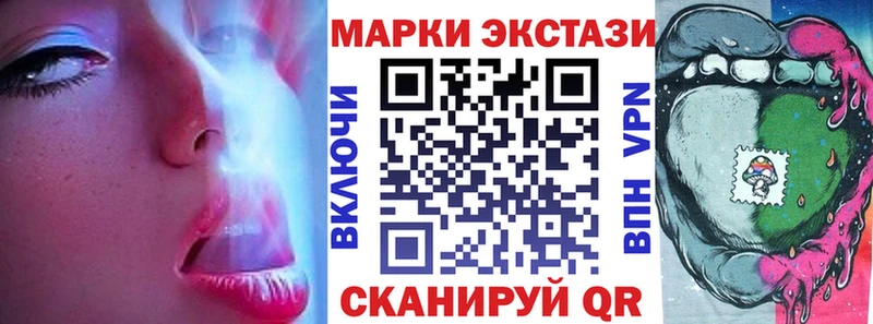 Купить закладки  Майский  Марки 25I-NBOMe 1500мкг 